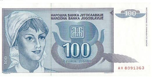Biljetten Yugoslavie  UNC