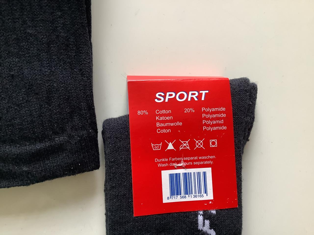 Partij sportsokken. ( partij 115)