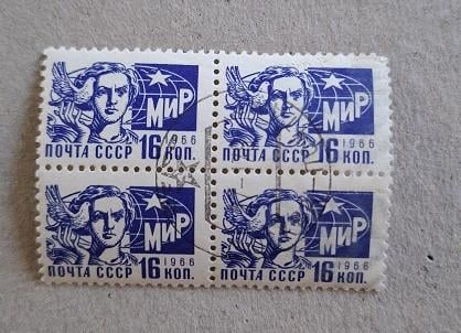 Postzegelblokjes Rusland