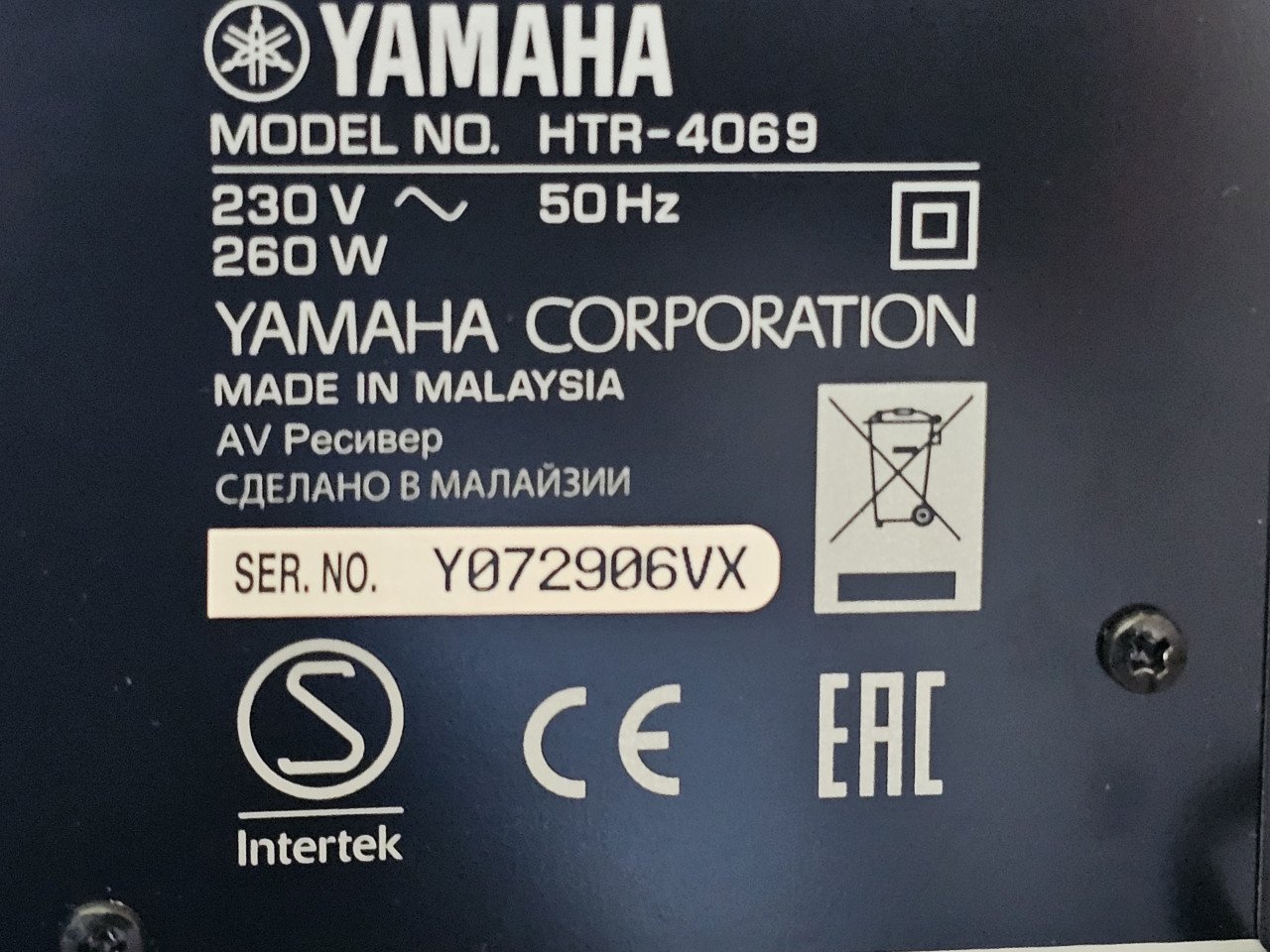 Yamaha HTR-4069 (RX-V481) MusicCast Zwart