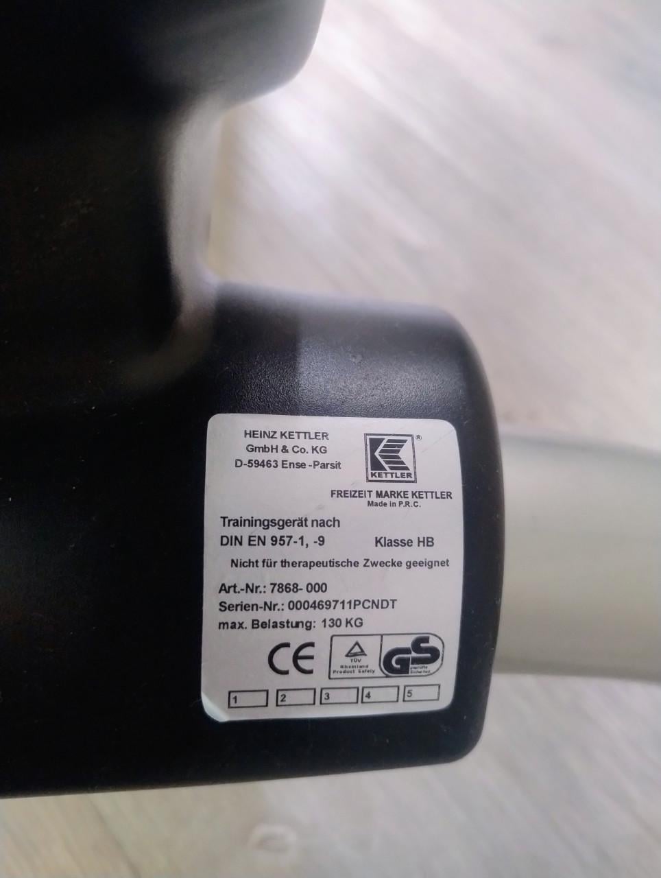 Crosstrainer kettler