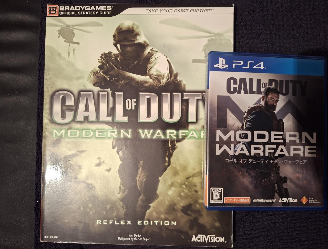 PS4 - Call of Duty Modern Warfare For Japan Only