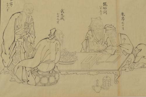 Mooie Chinese tekening ca. 1900 (1)