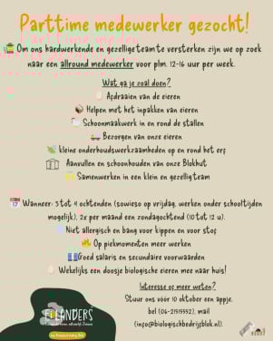 Parttime baan in ons biologisch pluimvee- en akkerbouwbedrijf!