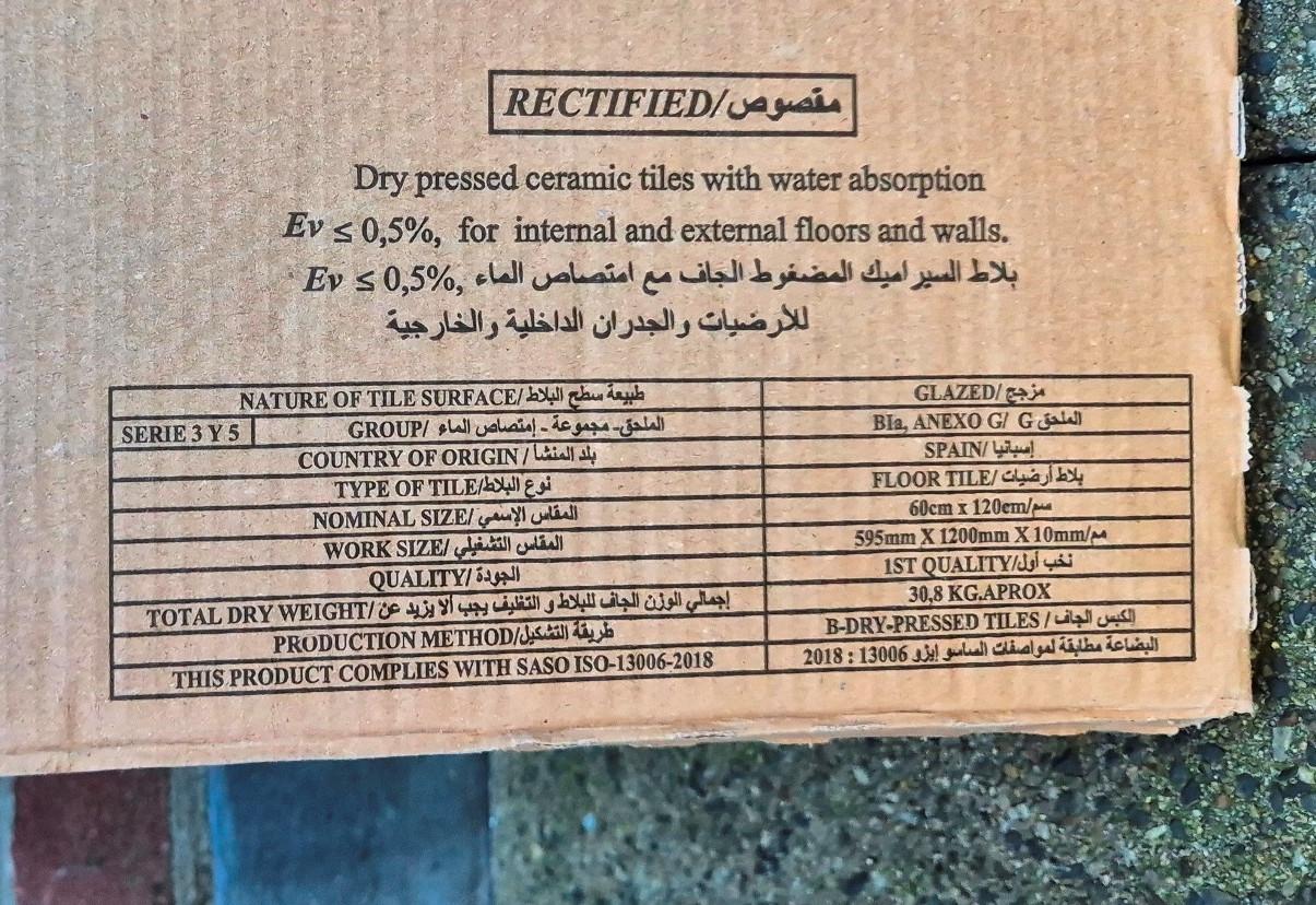 Porseleinen wandtegels, 60x120cm