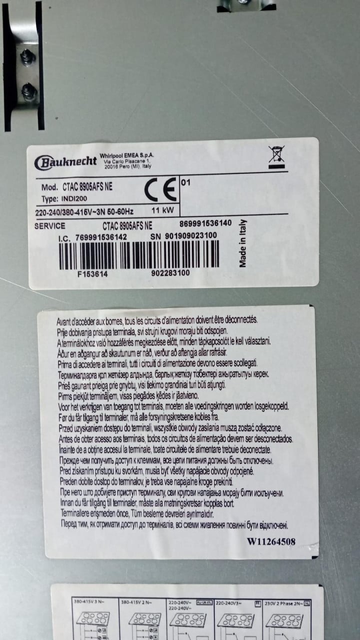 Inductie kookplaat Bauknecht