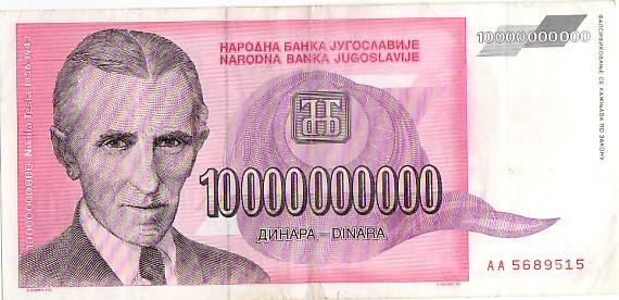 Biljetten Yugoslavie Gebruikt & UNC