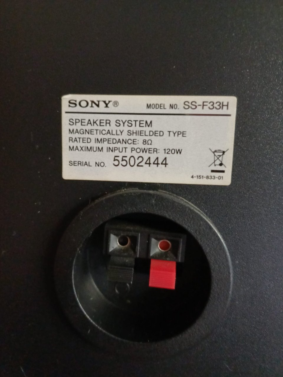 Sony zuil luidsprekers