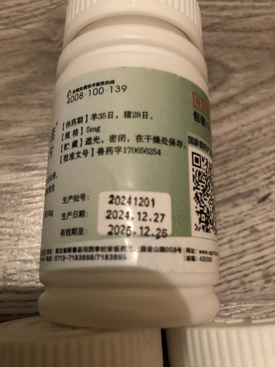 Ivermectine ontwormingstabletten