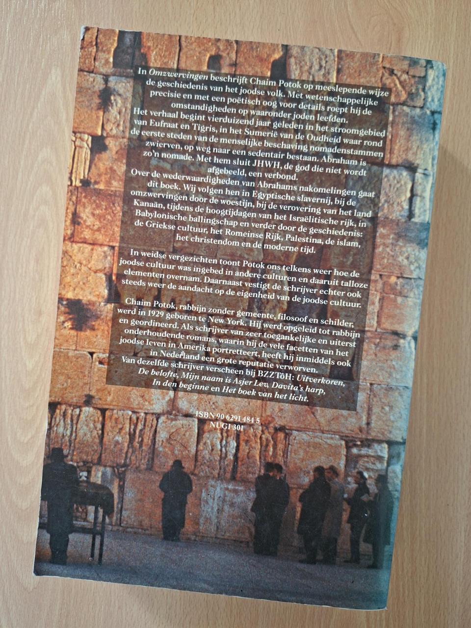 Omzwervingen Chaim Potok