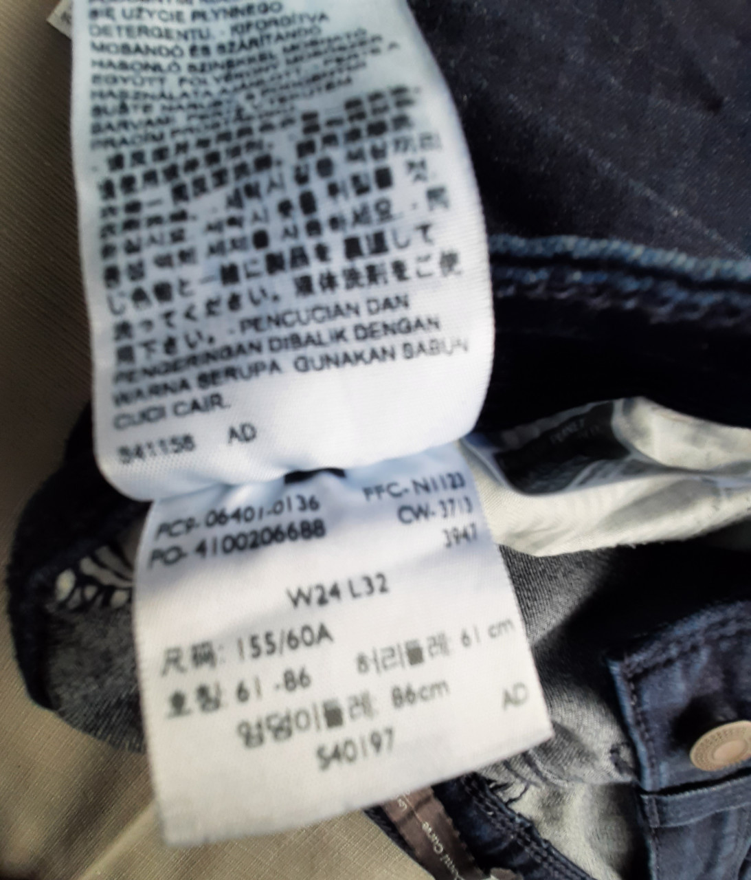 Levi's 24/32 low rise skinny jeans. Z.g.a.n