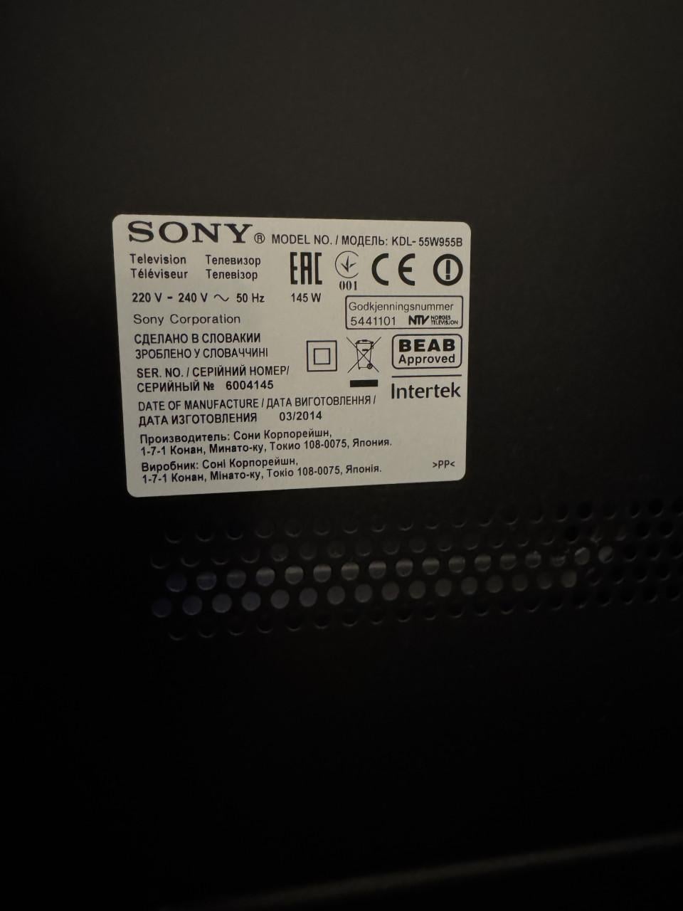 Sony Bravia KDL-55W955B – 55 inch Full HD Smart TV