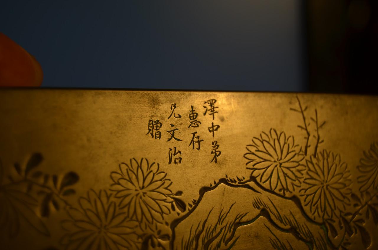 Shōami Katsuyoshi (正阿弥勝義), 1832–1908 Copper/bronze box