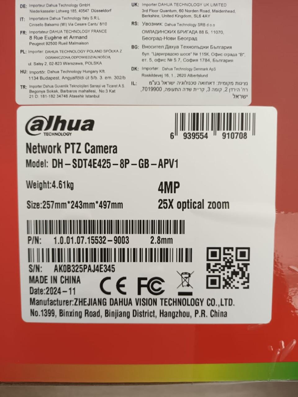 Te Koop: Dahua X-Spans PTZ Camera (Dual-Lens)