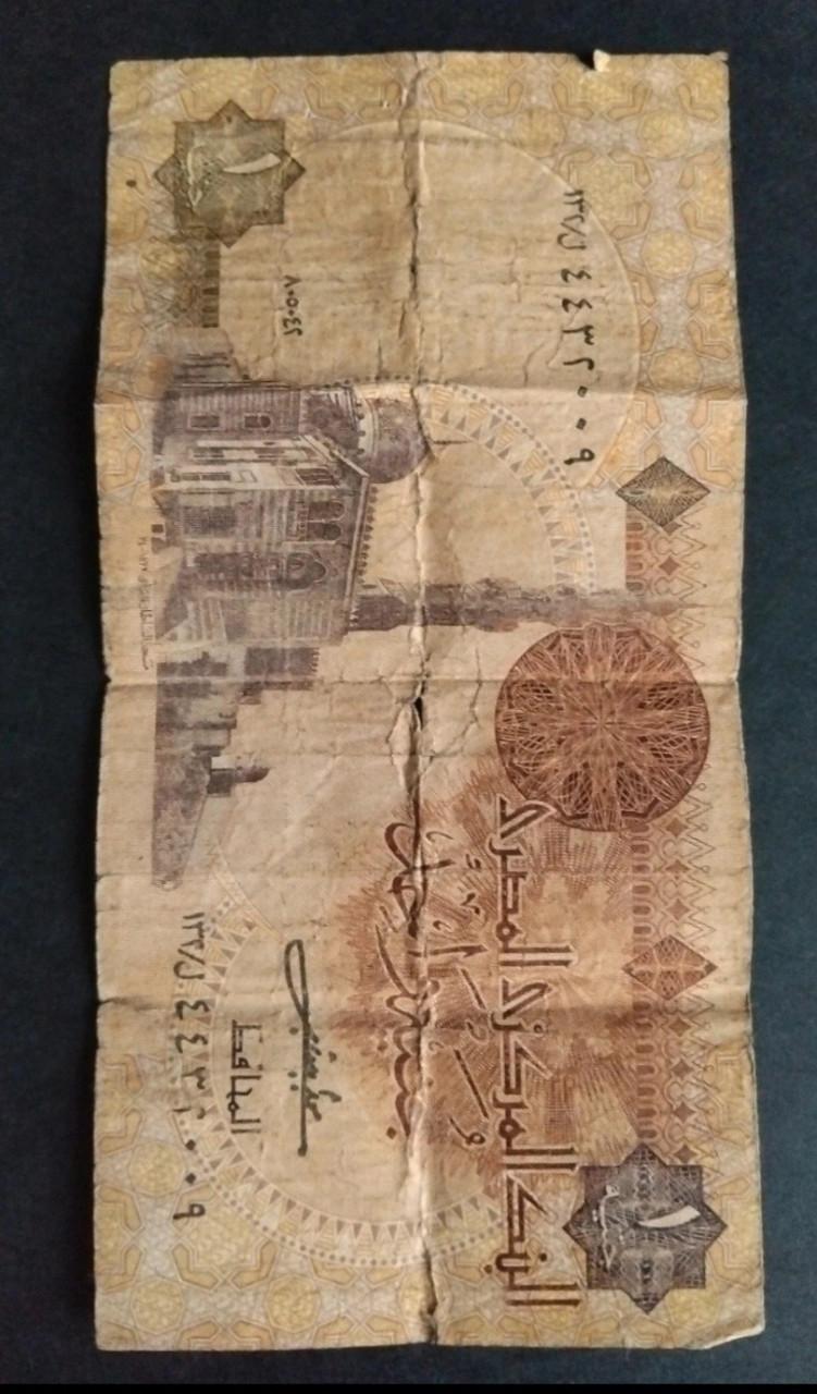 Oude bankbiljetten / 14 stuks