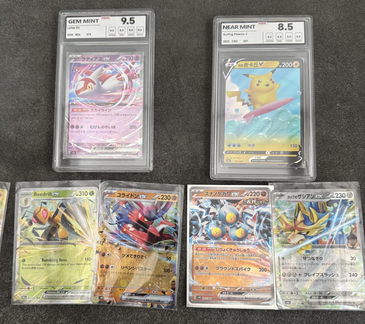 Pokemon Mystery packs
