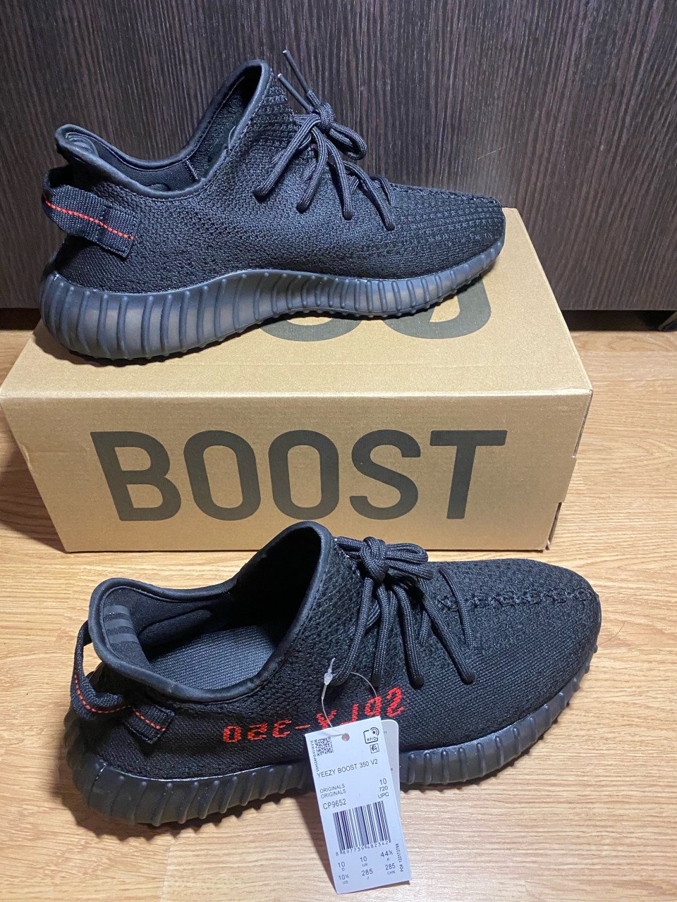 Yeezy boost 350 v2