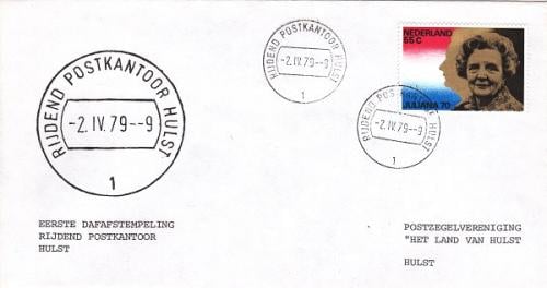 Envelop Rijdend Postkantoor met Typefout !  LEES